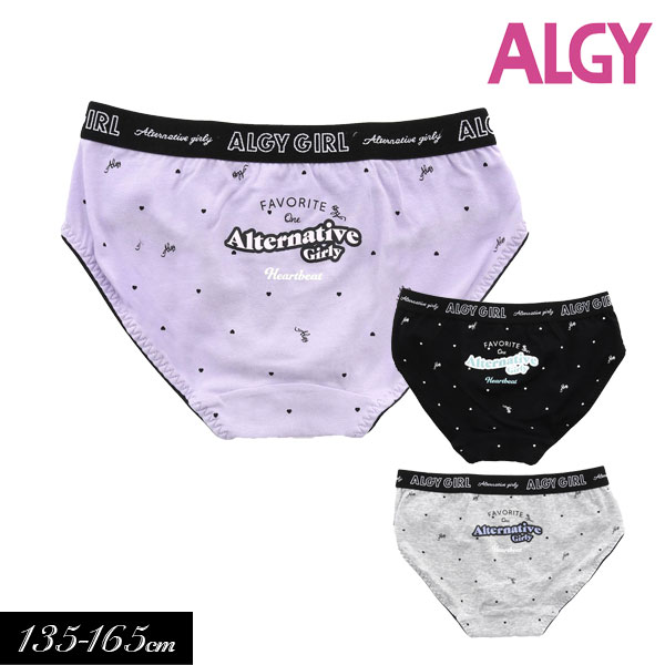 楽天ミッキーキッズ楽天市場店【選べる福袋対象】2023秋冬【ALGY/アルジー】ハート総柄 ロゴ ゴム ショーツ≪130cm 140cm 150cm 160cm≫キッズ ボトム 下着 したぎ パンツ ぱんつ　ショーツ インナー 女の子 ジュニア 小学生 中学生 新作