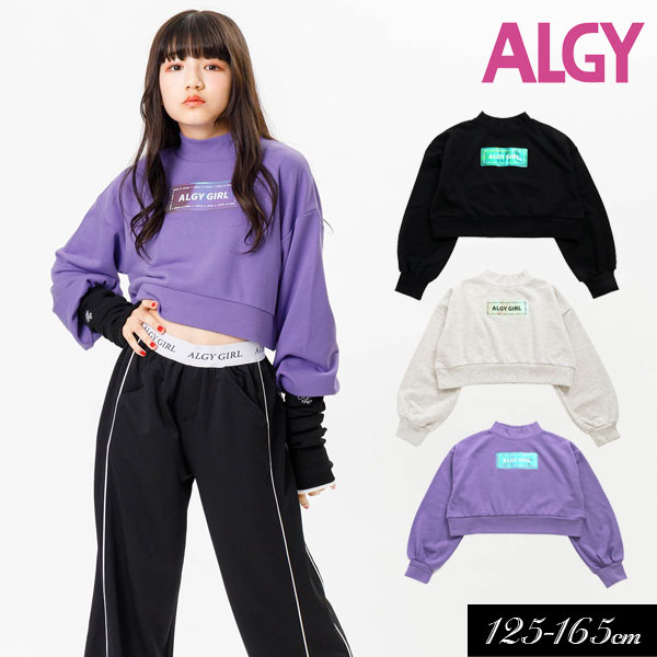 楽天ミッキーキッズ楽天市場店5/19・20は全品P5倍！＜40％OFF＞2023秋冬t【ALGY/アルジー】タンタケ プチハイ トレーナー≪130cm 140cm 150cm 160cm≫子供服 キッズ 女の子 女児 子ども ジュニア 通学 小学生 中学生 裏毛 新作