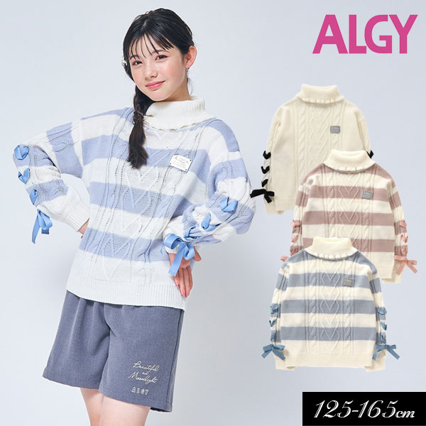 【選べる福袋対象】＜40％OFF＞2023秋冬t【ALGY/アルジー】10th復刻 袖 レースアップ ケーブル ニット≪130cm 140cm 150cm 160cm≫子供服 キッズ 女の子 女児 子ども ジュニア 通学 小学生 中学…