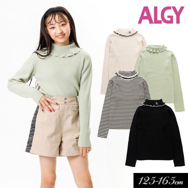 ＜40％OFF＞2023秋冬t【ALGY/アルジー】あったかタートル フリル リブ ニット≪130cm 140cm 150cm 160cm≫子供服 キッズ 女の子 女児 子ども ジュニア 通学 Tシャツ 長袖 小学生 中学生 トップス…