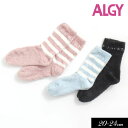 2023秋冬【ALGY/アルジー】マシュマロ ニット ソックス≪19-21cm 22-24cm≫キッズ ジュニア くつした 靴下 無地 カジュアル 姉妹 お揃い...