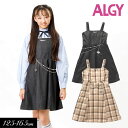 ＜50％OFF＞2023秋冬tチェーン付き ジャンスカ≪130cm 140cm 150cm 160cm≫ワンピース キッズ 女の子 女児 ジュニア 通学 小学生 中学生 スカート フレッシャーズ フォーマル 入学 卒服