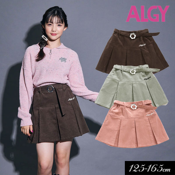 楽天ミッキーキッズ楽天市場店＜40％OFF＞2023秋冬【ALGY/アルジー】フラワーバック バッグル スカート≪130cm 140cm 150cm 160cm≫子供服 キッズ 女の子 女児 子ども ジュニア 通学 小学生 中学生 スカート 新作