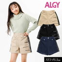 4/30、5/1は全品P10倍！＜50％OFF＞2023秋冬【ALGY/アルジー】ツィード ライン ショー パン≪130cm 140cm 150cm 160cm≫子供服 キッズ 女の子 女児 子ども ジュニア 通学 小学生 中学生 新作