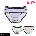 2023秋冬【ALGY/アルジー】マルチボーダー ロゴ ショーツ≪130cm 140cm 150cm 160cm≫キッズ ボトム 下着 したぎ パンツ ぱんつ ...