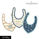 2023春【ampersand/アンパサンド】BOY'S 3P セット スタイ≪70-90cm≫ベビー よだれかけ エプロン≪店頭受取対応商品≫