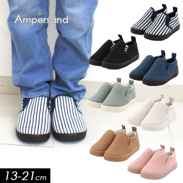 ＜20％OFF＞2023春t【ampersand アンパサンド】無地 スリッポン≪13cm 14cm 15cm 16cm 17cm 18cm 19cm 20cm 21cm≫上履き かっこいい おしゃれ 無地 スニーカー 靴 キャンバスのサムネイル