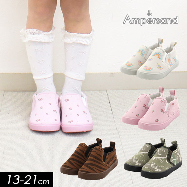 5/19・20は全品P5倍 ＜50％OFF＞2023春t 【ampersand アンパサンド】総柄 スリッポン≪13cm 14cm 15cm 16cm 17cm 18cm 19cm 20cm 21cm≫上履き かっこいい おしゃれ 総柄 スニーカー 靴 キャンバ…