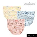 2023春【ampersand/アンパサンド】バラエティ ショーツA 下着≪100cm 110cm 120cm 130cm 140cm≫女の子 キッズ ボトム ...