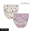 2023春【ampersand/アンパサンド】2柄 ショーツ(ハート・スイーツ) 下着≪100cm 110cm 120cm 130cm 140cm≫女の子 キッ...