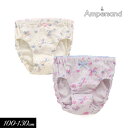 4/30 5/1は全品P10倍！2023春【ampersand/アンパサンド】ユニコーン柄 ショーツ 下着≪100cm 110cm 120cm 130cm≫女の子 キッズ ボトム 下着 したぎ パンツ ぱんつ