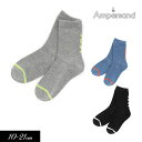 3点以上で10%OFF!2023春【ampersand/アンパサンド】ロゴ ソックス≪10-12cm 13-15cm 16-18cm 19-21cm 22-24...
