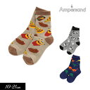 3点以上で10%OFF!2023春【ampersand/アンパサンド】バラエティ ソックス≪10-12cm 13-15cm 16-18cm 19-21cm≫キッ...