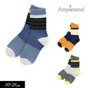 3点以上で10%OFF!2023春【ampersand/アンパサンド】マルチボーダー ソックス≪10-12cm 13-15cm 16-18cm 19-21cm ...