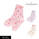 3点以上で10%OFF!2023春【ampersand/アンパサンド】さくらんぼ柄 ソックス≪10-12cm 13-15cm 16-18cm 19-21cm≫キ...