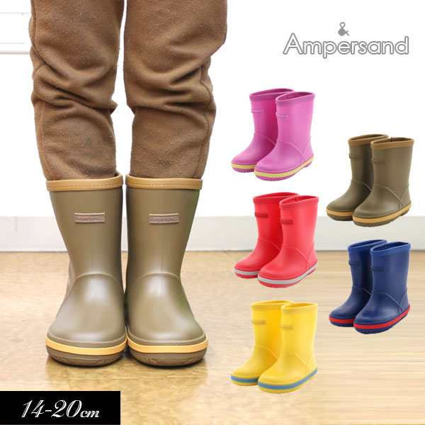 ＜50％OFF＞2023春t【ampersand/アンパサンド】レインシューズ≪14cm 15cm 16cm 17cm 18cm 19cm 20cm≫レインブーツ 長靴 軽量 キッズ 入園 入学準備