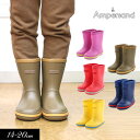 SALE<50%OFF>2023春t【ampersand/アンパサンド】レインシューズ≪14cm 15cm 16cm 17cm 18cm 19cm 20cm≫レ...