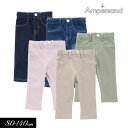 ＜40％OFF＞2023夏【ampersand/アンパサンド】ニット レギンス 7分丈≪80cm 90cm 95cm 100cm 110cm 120cm 130cm 140cm≫子供服 キッズ 女の子 男の子 女児 男児 子ども ズボン ストレッチ 園用パンツ