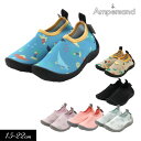 SALE<50%OFF>2023夏t【ampersand/アンパサンド】アクア シューズ≪15cm 16cm 17cm 18cm 19cm 20cm 21cm ...