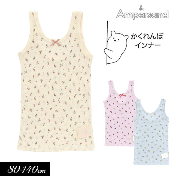 ＜10％OFF！＞2023夏【ampersand/アンパサンド】総柄 かくれんぼ インナー タンク≪80cm 90cm 95cm 100cm 110cm 120cm 130cm 140cm≫キッズ ベビー 肌着 シャツ タンクトップ キャミソール かっこいい かわいい 新作 エフオー FO