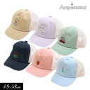 ＜40％OFF＞2023夏【ampersand/アンパサンド】メッシュ キャップ≪48-50cm 52-54cm 56-58cm≫男の子 女の子 こども服 キッズ 帽子 ハット キャップ CAP≪店頭受取対応商品≫