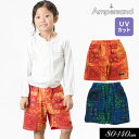 クーポンで10%OFF!SALE<40%OFF>2023夏【ampersand/アンパサンド】バンダナ柄 トランクス 水着_UVカット≪80cm 90cm 10...