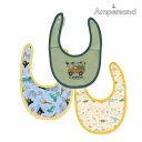 4/5限定P5倍！＜10％OFF＞2023夏【ampersand/アンパサンド】BOY'S 3P セット スタイ≪70-90cm≫ベビー よだれかけ エプロン≪店頭受取対応商品≫