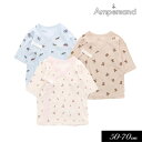 【選べる肌着福袋 対象商品】＜30％OFF＞2023【ampersand/アンパサンド】ベビー 短肌着 ≪50-60cm 60-70cm≫ ベビー 肌着 お祝い ギフト 出産 かわいい 夏物 新作 エフオー FO