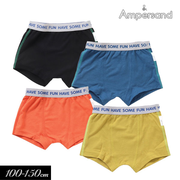 まとめ割でmax30％OFF 2023夏【ampersand/アンパサンド】メッシュ 無地 ボクサー パンツ≪100cm 110cm 120cm 130cm 140cm 150cm≫子供 男の子用 キッズ 下着 エフオー 2023夏