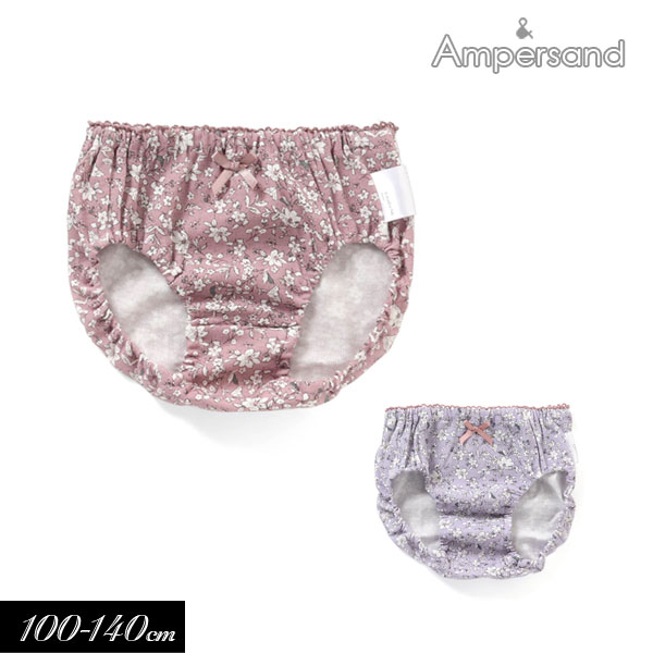 2023【ampersand/アンパサンド】フラワー柄 ショーツ 下着≪100cm 110cm 120cm 130cm 140cm≫女の子 キッズ ボトム 下着 したぎ パンツ ぱんつ