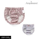2023夏【ampersand/アンパサンド】フラワー柄 ショーツ 下着≪100cm 110cm 120cm 130cm 140cm≫女の子 キッズ ボトム 下...