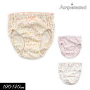 2023夏【ampersand/アンパサンド】花柄 ショーツ 下着≪100cm 110cm 120cm 130cm 140cm≫女の子 キッズ ボトム 下着 し...