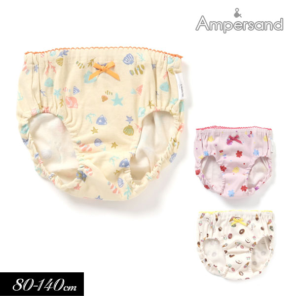 5/19・20は全品P5倍 2023【ampersand/アンパサンド】バラエティ ショーツ B 下着≪100cm 110cm 120cm 130cm 140cm≫女の子 キッズ ボトム 下着 したぎ パンツ ぱんつ