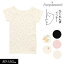 <40%OFF>2023【ampersand/アンパサンド】かくれんぼ インナー 半袖 肌着≪80cm 90cm 95cm 100cm 110cm 120cm 130cm 140cm≫キッズ ベビー 肌着 シャツ Tシャツ かっこいい かわいい 夏物 新作 エフオー FO 462円