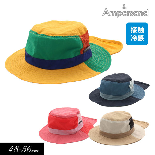 5/19・20は全品P5倍 ＜40％OFF＞2023夏【ampersand/アンパサンド】ひんやり アウトドア ハット≪48cm 50cm 52cm 54cm 56cm≫こども服 キッズ 帽子 ハット ぼうし ボウシ 日よけ 布帛≪店頭受取対…