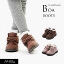 <50%OFF>2023秋冬t【ampersand/アンパサンド】ベルト付き ブーツ≪14cm 15cm 16cm 17cm 18cm 19cm≫ブーツ ボア ...