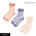 期間限定199円セール!2023秋冬【ampersand/アンパサンド】さくらんぼ柄 ソックス≪10-12cm 13-15cm 16-18cm 19-21cm ...