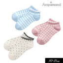 2023秋冬【ampersand/アンパサンド】ショート ソックス≪10-12cm 13-15cm 16-18cm 19-21cm≫キッズ ベビー 靴下 くつした くつ下 ソックス レッグウェア 保育園 幼稚園 通園