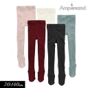 <50%OFF>2023秋冬【ampersand/アンパサンド】リブ タイツ≪70-80 80-90 90-100 100-110 110-120 130-14...