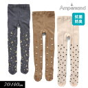 3点以上で10%OFF!<50%OFF>2023秋冬【ampersand/アンパサンド】総柄 タイツ≪70-80 80-90 90-100 100-110 11...