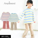 5/15最終クーポンで15%OFF!<50%OFF>2023秋冬st【ampersand/アンパサンド】マルチボーダー ゆったり Tシャツ パジャマ≪80cm ...
