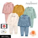 <50%OFF>2023秋冬t【ampersand/アンパサンド】のびのびベロア リラックス パジャマ≪80cm 90cm 100cm 110cm 120cm ...