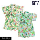 3点以上で10%OFF!SALE<50%OFF>2023夏【BIT'Z/ビッツ】ボタニカル 総柄 甚平 ロンパス≪70cm 80cm≫じんべい ベビー 子供 子...