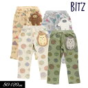 ＜40％OFF＞2023秋冬【BIT'Z/ビッツ】仲良しイエティとビッグフット柄＆丸まる動物柄パンツ≪80cm 90cm 95cm 100cm 110cm 120cm≫子供服 キッズ 女の子 男の子 女児 男児 子ども 長袖 裏毛 新作