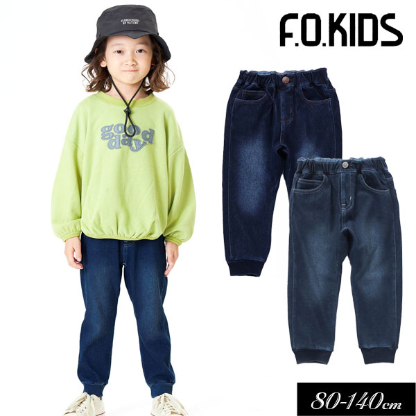 楽天ミッキーキッズ楽天市場店5/19・20は全品P5倍！＜50％OFF＞2023春【F.O.KIDS/エフオーキッズ】デニムニット パンツ 10分丈≪80cm 90cm 95cm 100cm 110cm 120cm 130cm 140cm≫男の子 女の子 ズボン 子供服 ストレッチ 新作 ニットデニム