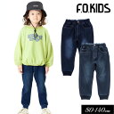 ＜50％OFF＞2023春【F.O.KIDS/エフオーキッズ】デニムニット パンツ 10分丈≪80cm 90cm 95cm 100cm 110cm 120cm 130cm 140cm≫男の子 女の子 ズボン 子供服 ストレッチ 新作 ニットデニム