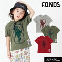 ＜40％OFF＞2023夏【F.O.KIDS/エフオーキッズ】DINOSAUR Tシャツ≪80cm 90cm 95cm 100cm 110cm 120cm 130cm 140cm≫子供服 キッズ 女の子 男の子 女児 男児 子ども Tシャツ 新作