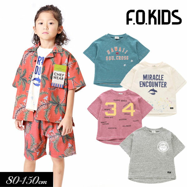 【選べる福袋対象】＜40％OFF＞2023夏【F.O.KID