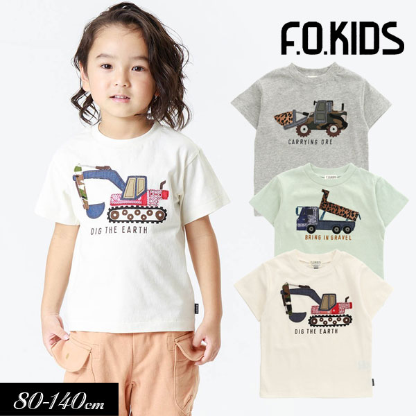 【選べる福袋対象】＜40％OFF＞2023夏【F.O.KID