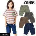 4/30 5/1は全品P10倍！＜40％OFF＞2023夏【F.O.KIDS/エフオーキッズ】マチ付 カット パンツ 6分丈≪80cm 90cm 95cm 100cm 110cm 120cm 130cm 140cm≫男の子 女の子 ズボン 子供服 ジュニア ストレッチ